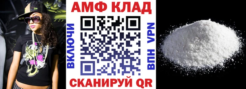 АМФЕТАМИН VHQ  как найти наркотики  Сясьстрой 