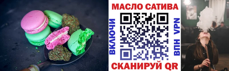 Печенье с ТГК конопля  что такое   Сясьстрой 