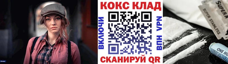 сайты даркнета состав  Сясьстрой  ОМГ ОМГ ССЫЛКА  Кокаин 99%  цена  