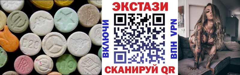 как найти закладки  Сясьстрой  Экстази 300 mg 