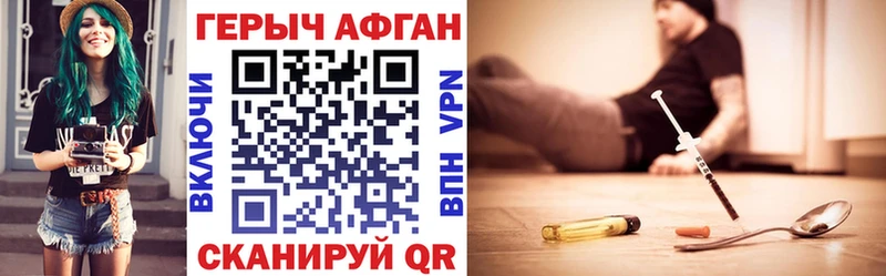 Героин герыч  kraken зеркало  Сясьстрой 