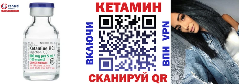 Кетамин ketamine  Сясьстрой 