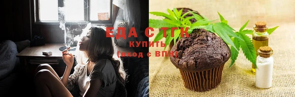 соль ск Арсеньев