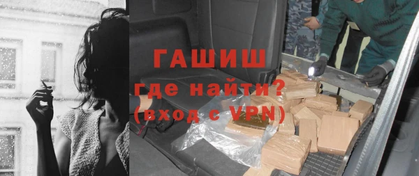 стаф Армянск