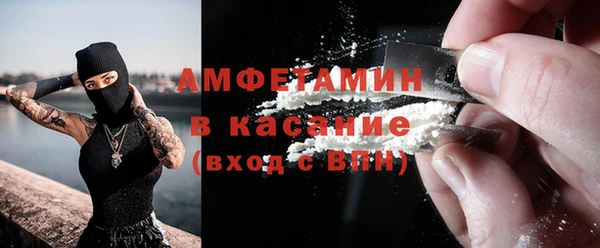 стаф Армянск