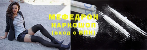 соль ск Арсеньев
