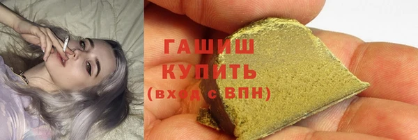 соль ск Арсеньев