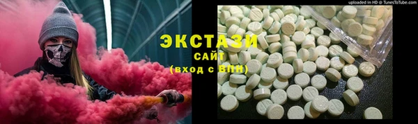 стаф Армянск