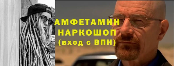 стаф Армянск