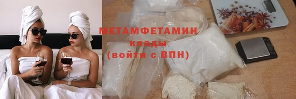 стаф Армянск