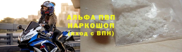 соль ск Арсеньев
