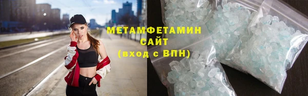 соль ск Арсеньев