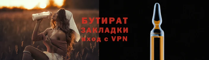 стаф Армянск