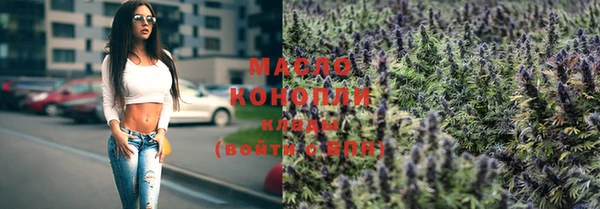 соль ск Арсеньев