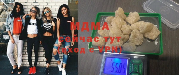 стаф Армянск