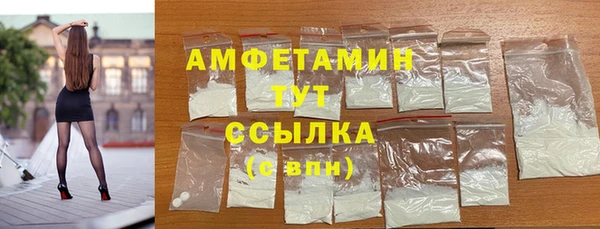 стаф Армянск
