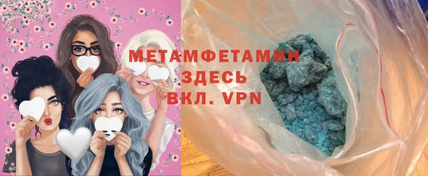 стаф Армянск