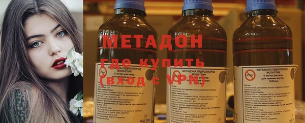 стаф Армянск