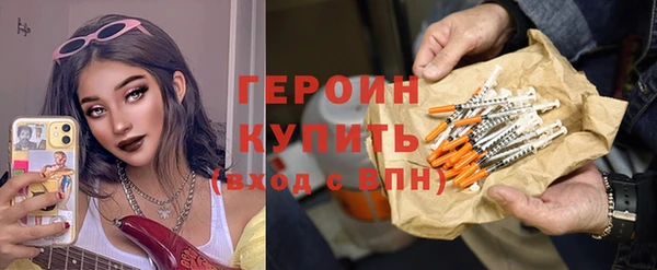 стаф Армянск
