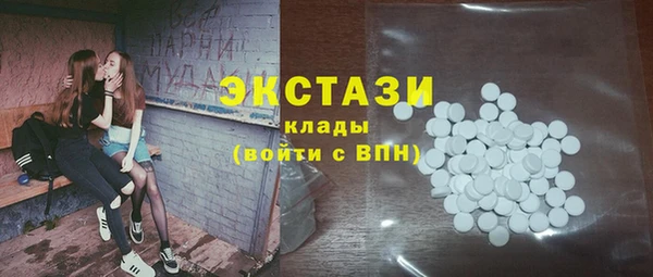 соль ск Арсеньев