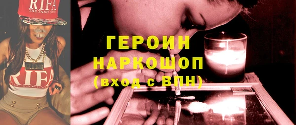 стаф Армянск