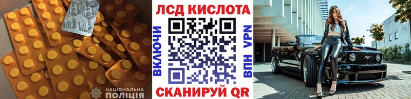 сайты даркнета официальный сайт  продажа наркотиков  Сясьстрой  LSD-25 экстази ecstasy 