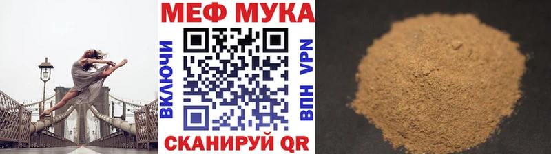 площадка формула  Сясьстрой  гидра вход  Мефедрон VHQ  купить наркотик 