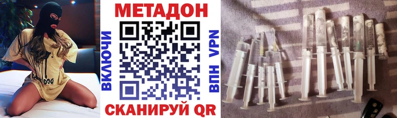 Метадон VHQ  блэк спрут маркетплейс  Сясьстрой 