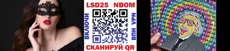 мега зеркало  Сясьстрой  мориарти формула  Марки NBOMe 1,8мг 